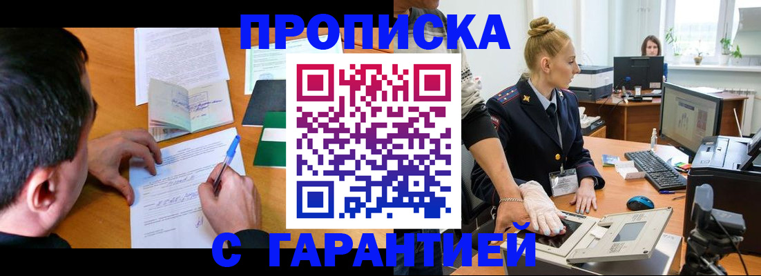 временная регистрация 2025 в Венёве